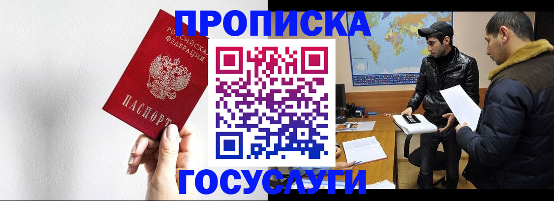 регистрация для дет. сада в Назарово
