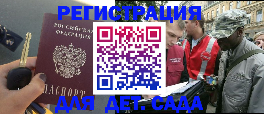 пропишу в квартире в Назарово