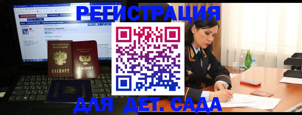 прописка для кредита в Назарово